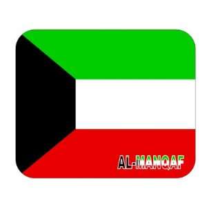  Kuwait, al Manqaf Mouse Pad 