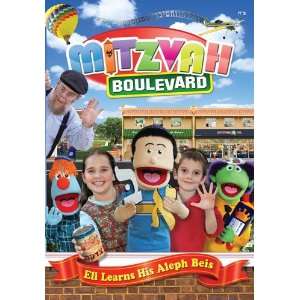   Boulevard Volume 1 / Eli Learns His Aleph Beis DVD 