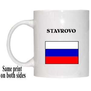 Russia   STAVROVO Mug 