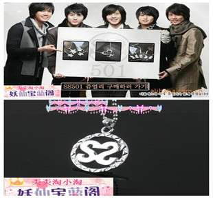 Korean Band SS501 Double S Logo Necklace DN03  