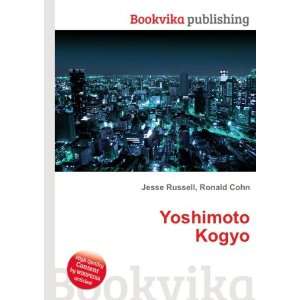  Yoshimoto Kogyo Ronald Cohn Jesse Russell Books
