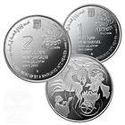 ISRAEL COIN 2011 BIBLICAL ART ELIJAH IN THE WHIRLWIND T