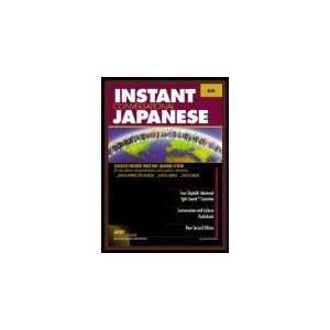   Japanese INTERMEDIATE Audio Cassettes and Book AMR Books