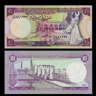 10 POUNDS Banknote of SYRIA 1991   Al Azem PALACE   UNC  