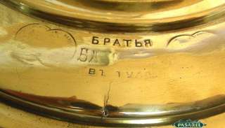 Antique Russian Brass & Wood Samovar Tula Ca 1870  