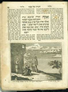 RARE ILLUSTRATED HAGGADAH Vienna 1813 LADINO judaica  