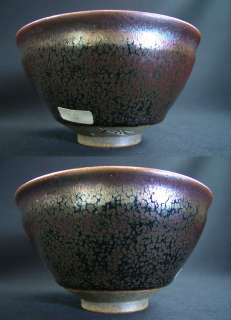 c1697,T.SUZUKI,Pure steel Oilspot glaze Temmoku TeaBowl  