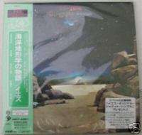 YES Tales From Topographic Oceans Japan Mini LP HDCD CD AMCY 6296/7 