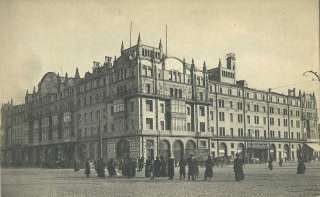IMPERIAL RUSSIA, MOSCOW, HOTEL METROPOLE OLD POSTCARD  