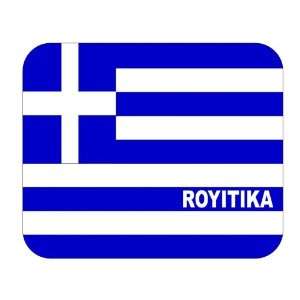  Greece, Royitika Mouse Pad 