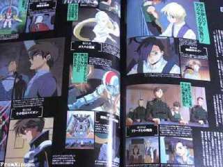 Mobile Suit Gundam WingComplete Operation artbook OOP  