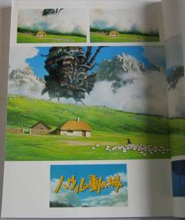 Hayao Miyazaki Roman Album Book Howls Moving Castle  