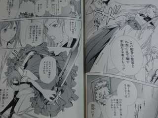 Tenjho Tenge Manga 1~22 Complete Set Oh great book  