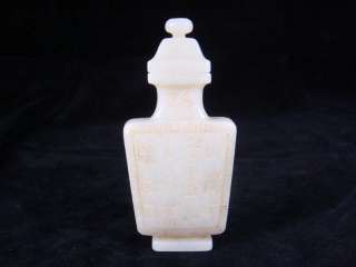Fine Nephrite Carved Snuff Bottle*Fang Xing*  