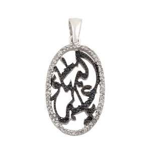   Cubic Zirconia Bahai Pendant Ya Abdul Baha in Arabic Calligraphy