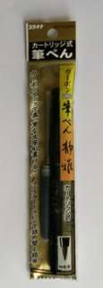 Japanese Fude Brush Pen Calligraphy Kanji kana Black Ink From PLATINUM 