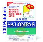 10x Salonpas (6.5cm x 4.2cm) Backache Pain 10 patches  