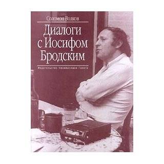 Dialogi s Iosifom Brodskim Literaturnye biografii (Russian Edition 