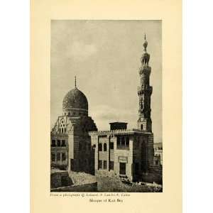  Egyptian Mosque Religion Architecture Egypt   Original Halftone Print