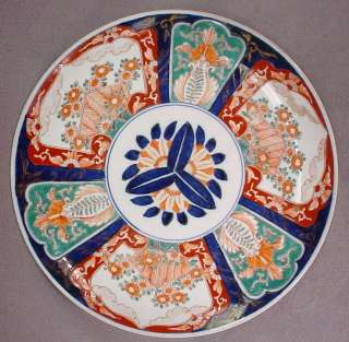 Antique oriental porcelain plate, Imari ? # as/3550  