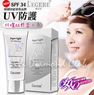 EGERE SPF34 UV Whitening BB Cream 35g NEW RELEASED  