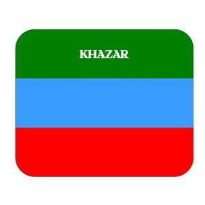  Dagestan, Khazar Mouse Pad 