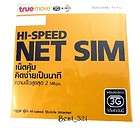 thai sim card  