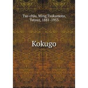  Kokugo Ming,Tsukamoto, Tetsuz, 1881 1953 Tso chiu Books