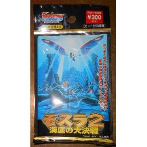  Godzilla Mothra 2 Trading Card Pack Japan Import 