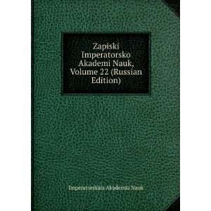 Zapiski Imperatorsko Akademi Nauk, Volume 22 (Russian Edition) (in 