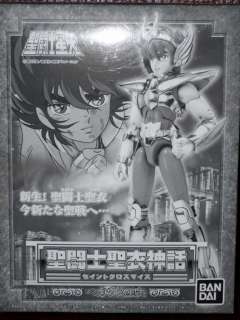 Bandai Saint Seiya Cloth Myth V2 Pegasus Seiya Limited 2007  