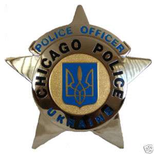 Obsolete Chicago Police Officer Ukraine Badge  