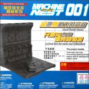 TT MECHANICAL CHAIN BASE 001 Machine Nest and Action Base for Gundam 