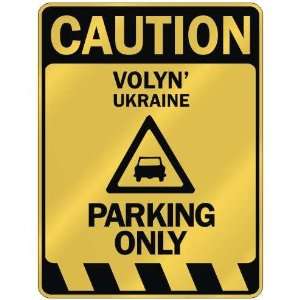   CAUTION VOLYN PARKING ONLY  PARKING SIGN UKRAINE