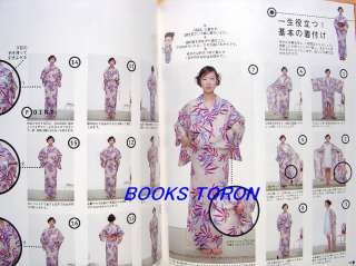 Yukata Beautiful Lady/Japanese Kimono Book/264  