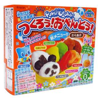 Popin Cookin Bento Lunch Kit Handmade Japanese Candy DIY Kracie 2011 