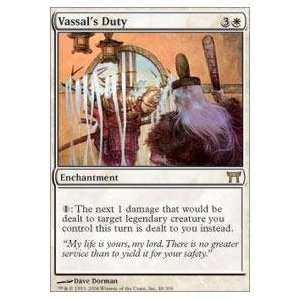  Magic the Gathering   Vassals Duty   Champions of 