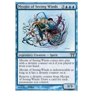  Magic the Gathering   Myojin of Seeing Winds   Champions 