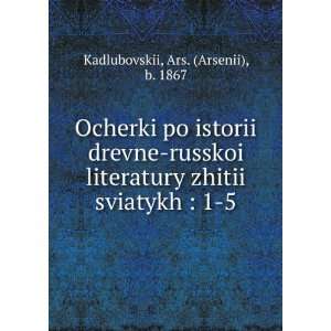   language) Ars. (Arsenii), b. 1867 Kadlubovskii  Books