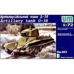  D38 Russian Artillery Tank 1 72 Uni Models Toys & Games