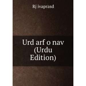  Urd arf o nav (Urdu Edition) Rj ivaprasd Books