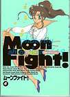HANAMACHI MONOGATARI Manga Anthology 2006 Japan Yaoi items in OKAWARI 