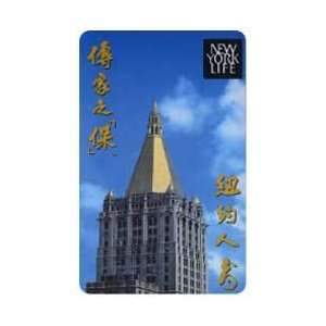  Collectible Phone Card 10u New York Life (Shows Top of 