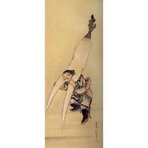   Fridge Magnet Japanese Art Katsushika Hokusai No 96