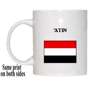  Yemen   ATIN Mug 