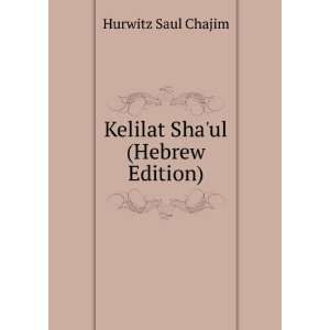    Kelilat Shaul (Hebrew Edition) Hurwitz Saul Chajim Books