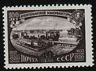 Russia 1984 MNH 1957 Krenholm Factory at Narva Estonia  