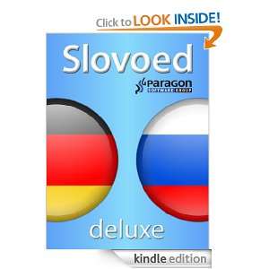 Slovoed Deluxe Russian German dictionary (Slovoed dictionaries 