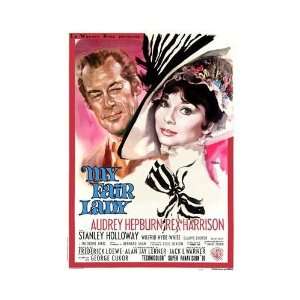    My Fair Lady Movie Poster, 11 x 17 (1964)