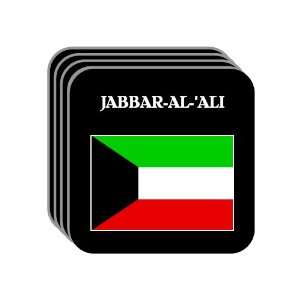  Kuwait   JABBAR AL ALI Set of 4 Mini Mousepad Coasters 